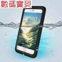 在飛比找Yahoo!奇摩拍賣優惠-數碼寶貝~手機殼2020蘋果新手機iPhone SE2手機殼