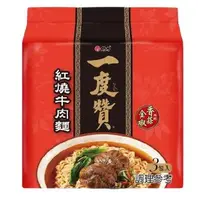 在飛比找森森購物網優惠-【維力】一度贊-紅燒牛肉袋麵(3入/袋)