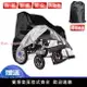 輪椅防塵罩助力車防雨罩老人手推電動輪椅蓋布防曬代步車防塵罩