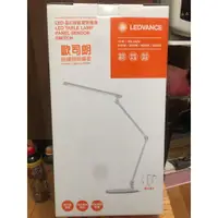 在飛比找蝦皮購物優惠-歐司朗 LED晶幻智能雙臂檯燈 Costco #125510