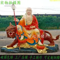 在飛比找蝦皮購物優惠-地藏王菩薩 寺廟供奉樹脂銅雕道明閔公神像 1.3米諦聽地藏王