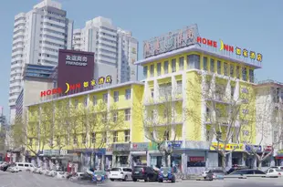 如家酒店(威海昆明路旅遊碼頭威高廣場店)(原碼頭昆明路店)Home Inn (Weihai Kunming Road Tourist Dock Weigao Plaza)