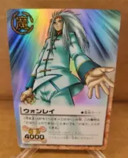 VINTAGE ZATCH BELL JAPANESE TRADING CARD GAME FOIL HOLOGRAM MASTER BATTLE
