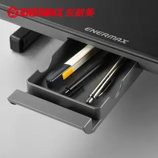 安耐美 ENERMAX 螢幕架 TANKSTAND Lite EMS002