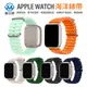 APPLE WATCH 海洋 錶帶 矽膠 錶帶 軟質 適用 S9 S8 S7 S6 SE ultra