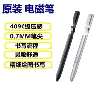 在飛比找蝦皮購物優惠-適用文石Boox Note3 Note2 Nova3 Col