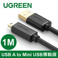 在飛比找PChome24h購物優惠-綠聯 1M USB A to Mini USB傳輸線
