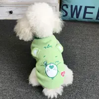 在飛比找ETMall東森購物網優惠-石榴可愛貓咪 立體圖案黃綠衛衣泰迪比熊胖狗衣服寵物衣服貓衣服