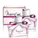 Lanvin浪凡 Marry me 女性淡香精(30ml)x2入