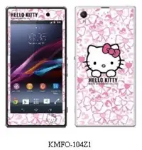 在飛比找Yahoo!奇摩拍賣優惠-【出清】正版 Hello Kitty 彩繪螢幕保護貼 (正反