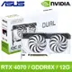 ASUS 華碩 DUAL-RTX4070-O12G-WHITE 顯示卡(2550MHz/27cm/雙風扇/註冊四年保)