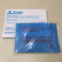 在飛比找Yahoo!奇摩拍賣優惠-日製三菱除濕機濾網MJPR-10TXFT 適用於MJ-E15