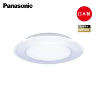 在飛比找蝦皮商城優惠-國際牌 Panasonic 搖控 LED 47.8W 可調光