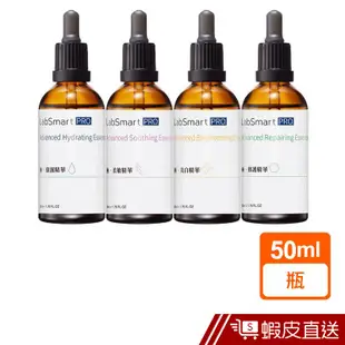 Dr.Hsieh達特醫 LabSmart Pro 精華50ml (多款可選) 現貨 蝦皮直送