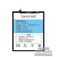 在飛比找Yahoo!奇摩拍賣優惠-手機電池簡耐適用于小米6電池5/5x大容量note3原裝8 