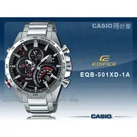 在飛比找PChome商店街優惠-CASIO時計屋 卡西歐手錶 CASIO EDIFICE_E