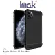 Imak Apple iPhone 11 Pro Max Vega 碳纖維紋套