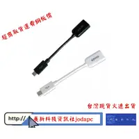 在飛比找蝦皮商城優惠-Type-C 轉 USB 3.0 轉接線--黑色