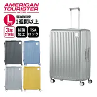 在飛比找Yahoo奇摩購物中心優惠-AMERICAN TOURISTER 美國旅行者 LOCKA