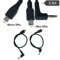 在飛比找蝦皮購物優惠-✶USB micro安卓接口轉DC3.5音頻連接線mini 