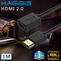 在飛比找momo購物網優惠-【HAGiBiS 海備思】HDMI2.0版4K高清畫質公對母