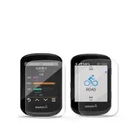 在飛比找蝦皮商城優惠-【玻璃保護貼】Garmin Edge 130 智慧手錶 高透