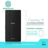 在飛比找Yahoo!奇摩拍賣優惠---庫米--NILLKIN SONY Xperia M4 A