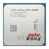 在飛比找蝦皮購物優惠-☝【】AMD Athlon X2 PRO 200GE X2 