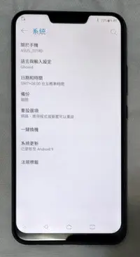 在飛比找Yahoo!奇摩拍賣優惠-[Asus] 黑色ZenFone 5Z (ZS620KL) 