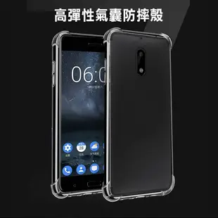 四周全包式防撞手機保護套 5.5吋 NOKIA 6 清水套 防摔防撞 TPU軟套 手機套 - 透白 (10折)