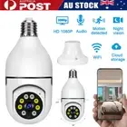 Full HD 1080P Wireless Wifi IP Camera intercom App Object Tracking Home Security