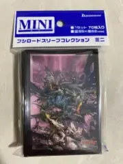 Vanguard Vol 636 Dragontree of Ecliptic Decimation, Griphogila 70 Pcs Sleeve
