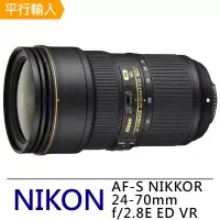 在飛比找博客來優惠-Nikon AF-S NIKKOR 24-70mm f/2.