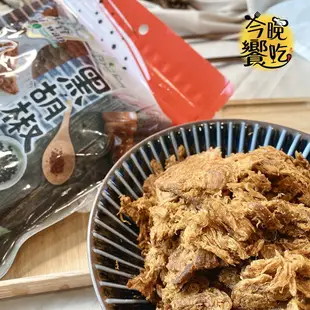 【富貴香】黑胡椒素肉片(純素)260g