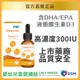 【官方直營/正版通路】【寶齡富錦】液態維生素D3+Omega3(DHA/EPA)30ml 維他命D 官方直營