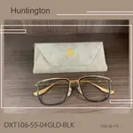 HUNTINGTON 日韓流行鏡框 DXT106-55-04GLD-BLK