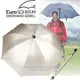 【德國 EuroSCHIRM】《登山款》全世界最強的雨傘!!! SWING HANDFREE 戶外專用風暴傘(UPF50+).抗導電/非折疊傘/W2H6-SI17 銀