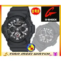 在飛比找蝦皮購物優惠-【台灣CASIO原廠公司貨】G SHOCK抗磁運動錶 GA-