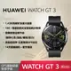 24期0利率、原廠出貨【HUAWEI】GT3 46mm 活力款/黑