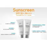 小腦闆 韓國 艾多美 防曬霜 防曬乳（白皙／裸膚） SPF 50+ PA+++ 防曬 隔離 紫外線