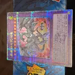 遊戲王 卡牌 真青眼究極龍 25TH SE [QCCP-JP007] 四分之一世紀編年史 二手 23737514