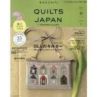 在飛比找樂天市場購物網優惠-Quilts Japan 4月號2021附紙型