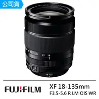 在飛比找momo購物網優惠-【FUJIFILM 富士】XF 18-135mm F3.5-