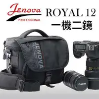 在飛比找蝦皮購物優惠-JENOVA 吉尼佛 ROYAL 12 皇家相機包(附防雨罩