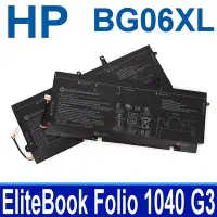 在飛比找Yahoo!奇摩拍賣優惠-HP BG06XL 原廠電池 HSTNN-IB6Z HSTN