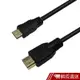 Popula 1.8M Mini HDMI to HDMI 4K超高畫質影音傳輸線 現貨 蝦皮直送