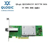 在飛比找Yahoo!奇摩拍賣優惠-全新盒裝 QLogic 單埠 FC 16Gb HBA 光纖卡