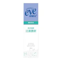 在飛比找蝦皮購物優惠-✦ eve ✦ 舒摩兒  長效清新 浴潔慕斯 150ml