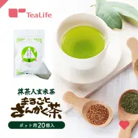 在飛比找蝦皮商城優惠-【TeaLife】提來福 日本玄米綠茶 抹茶粉混合 壺用茶包