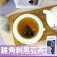 【Mr.Teago】雞角刺黑豆茶/養生茶-3角立體茶包(30包/袋) (6.1折)